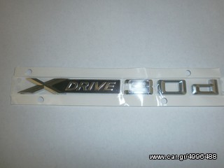 BMW X-drive σημα καπω