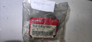 HONDA	ΦΟΥΣΚΑ ΣΑΣΜΑΝ	24316-PS1-000	CIVIC, CRX, INTEGRA