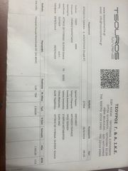 Fishing/Snorkeling 2024 motorguide