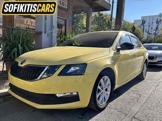 Skoda Octavia 2019 Εγγύηση Σασμάν/δεκτα γραμματια