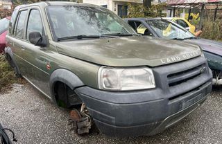 LAND ROVER FREELANDER 1997-2007 ΔΙΑΦΟΡΑ ΑΝΤΑΛΛΑΚΤΙΚΑ