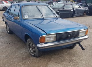 ΑΝΤΑΛΛΑΚΤΙΚΑ ΑΠΟ SUNBEAM 1300