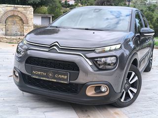 Citroen C3 2022 SHINE 1.2 PURETECH 110 HP-thumb-10