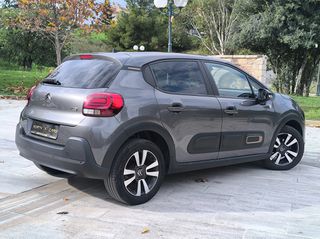 Citroen C3 2022 SHINE 1.2 PURETECH 110 HP-thumb-14