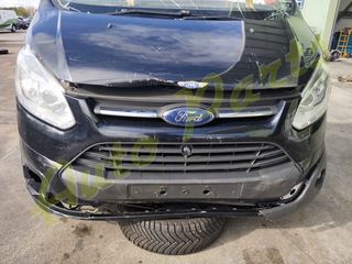 ΤΡΟΠΕΤΟ ΕΜΠΡΟΣ ΚΟΜΠΛΕ FORD TRANSIT  CUSTOM //ΦΑΝΟΠΟΙΕΙΑ /ΚΙΝΗΤΗΡΑΣ / ΣΑΣΜΑΝ ΧΕΙΡΟΚΙΝΗΤΟ 6 ΣΧΕΣΕΩΝ //  ,    130.000 Km (6 MHNEΣ ΓΡΑΠΤΗ ΕΓΓΥΗΣΗ), ΚΩΔ.ΚΙΝ. CYFF  , ΜΟΝΤΕΛΟ 2013-2018