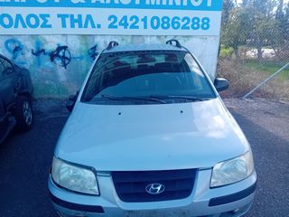 ΚΑΠΟ ΕΜΠΡΟΣ HYUNDAI MATRIX 01-08