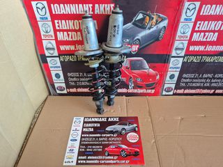 MAZDA MX-5 NC 2008 ΑΜΟΡΤΙΣΕΡ ΠΙΣΩ ΜΕ ΕΛΑΤΗΡΙΑ