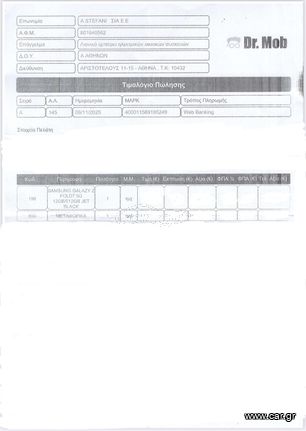 Samsung Galaxy Z Fold7 5G (12/512GB) Jet Black-thumb-17