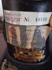 Singer ραπτομηχανή δεκαετίας 1920-thumb-10