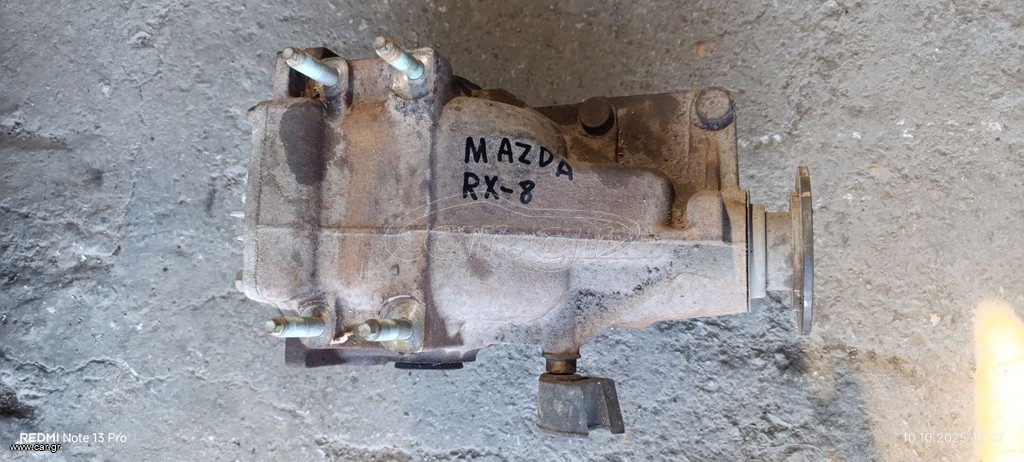 Διάφορικο πίσω Mazda RX8 2003 2009