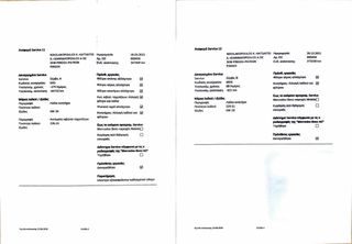 Mercedes-Benz E 250 2010 Diesel Euro5 Coupe Panorama  (Ελληνικό)-thumb-23