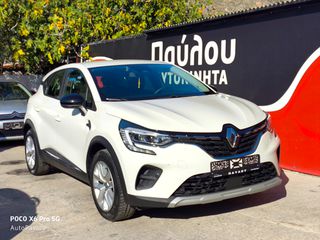 Renault Captur 2020 Π Α Υ Λ Ο Υ*1.5BLUΕ-DCI*6TAXYTO*11OPS*LED*ΟΘΟΝΗ/NAVI!-thumb-66
