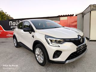 Renault Captur 2020 Π Α Υ Λ Ο Υ*1.5BLUΕ-DCI*6TAXYTO*11OPS*LED*ΟΘΟΝΗ/NAVI!-thumb-1