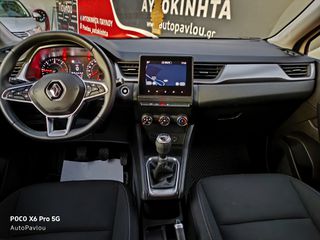Renault Captur 2020 Π Α Υ Λ Ο Υ*1.5BLUΕ-DCI*6TAXYTO*11OPS*LED*ΟΘΟΝΗ/NAVI!-thumb-41