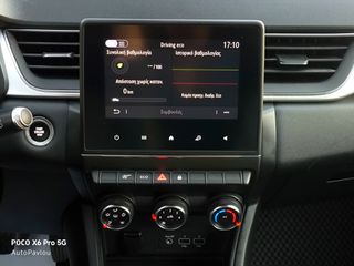 Renault Captur 2020 Π Α Υ Λ Ο Υ*1.5BLUΕ-DCI*6TAXYTO*11OPS*LED*ΟΘΟΝΗ/NAVI!-thumb-47