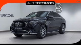 Mercedes-Benz GLE 53 AMG 2025 COUPE PLUG-IN 4MATIC+ AIRMATIC SUNROOF PANORAMA/AUTOBESIKOS