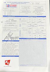 Suzuki Alto 2013 1.0 GL 1ο ΧΕΡΙ / ΣΕΡΒΙΣ/ΑΡΙΣΤΟ /ΚΑΙΝΟΥΡΓΙΑ ΛΑΣΤΙΧΑ / CARPLAY-thumb-32