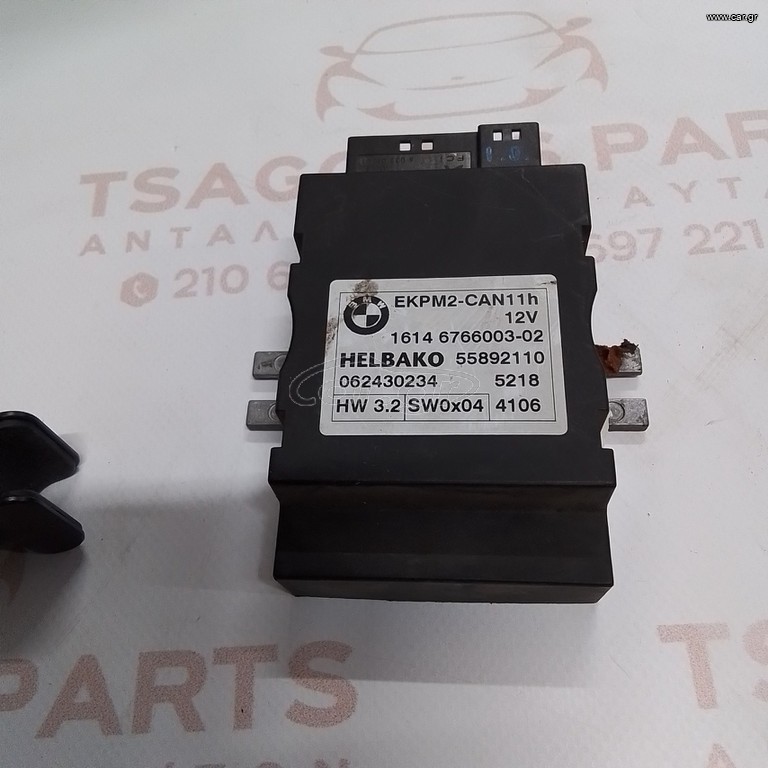 Bmw z4 E86 fuel pump control module