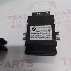 Bmw z4 E86 fuel pump control module
