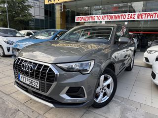 Audi Q3 2020 ADVANCED 35TFSI MHEV S TRONIC !68000KM!ΕΛΛΗΝΙΚΟ!ΕΓΓΥΗΣΗ ΧΛΜ!-thumb-1