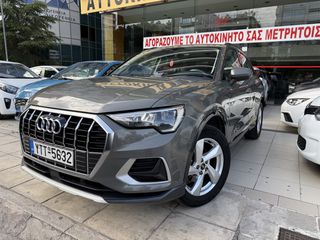 Audi Q3 2020 ADVANCED 35TFSI MHEV S TRONIC !68000KM!ΕΛΛΗΝΙΚΟ!ΕΓΓΥΗΣΗ ΧΛΜ!-thumb-32
