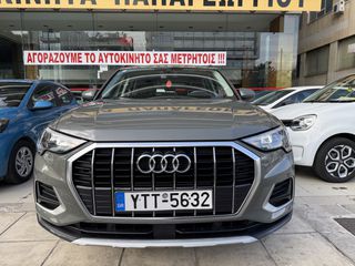 Audi Q3 2020 ADVANCED 35TFSI MHEV S TRONIC !68000KM!ΕΛΛΗΝΙΚΟ!ΕΓΓΥΗΣΗ ΧΛΜ!-thumb-34