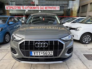 Audi Q3 2020 ADVANCED 35TFSI MHEV S TRONIC !68000KM!ΕΛΛΗΝΙΚΟ!ΕΓΓΥΗΣΗ ΧΛΜ!-thumb-35