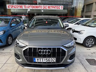 Audi Q3 2020 ADVANCED 35TFSI MHEV S TRONIC !68000KM!ΕΛΛΗΝΙΚΟ!ΕΓΓΥΗΣΗ ΧΛΜ!-thumb-36