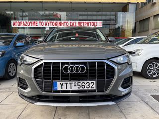 Audi Q3 2020 ADVANCED 35TFSI MHEV S TRONIC !68000KM!ΕΛΛΗΝΙΚΟ!ΕΓΓΥΗΣΗ ΧΛΜ!-thumb-37