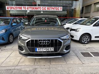 Audi Q3 2020 ADVANCED 35TFSI MHEV S TRONIC !68000KM!ΕΛΛΗΝΙΚΟ!ΕΓΓΥΗΣΗ ΧΛΜ!-thumb-43