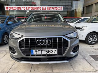 Audi Q3 2020 ADVANCED 35TFSI MHEV S TRONIC !68000KM!ΕΛΛΗΝΙΚΟ!ΕΓΓΥΗΣΗ ΧΛΜ!-thumb-44