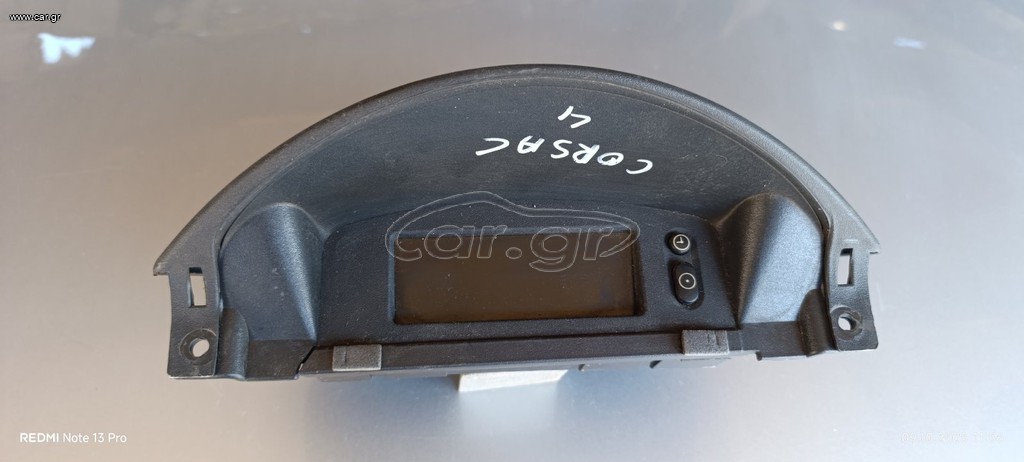 Ρολόι ταμπλό Opel Corsa C 2000 2003