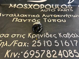 ΠΩΛΕΙΤΑΙ ΔΙΑΚΟΠΤΗΣ ΦΩΤΟΝ OCTAVIA 5