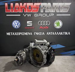 Κομπλέ μετατροπές DSG 4x4 DQ500