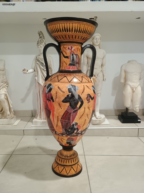 ΑΜΦΟΡΕΑΣ  ΧΟΙΡΟΠΟΙΗΤΟΣ