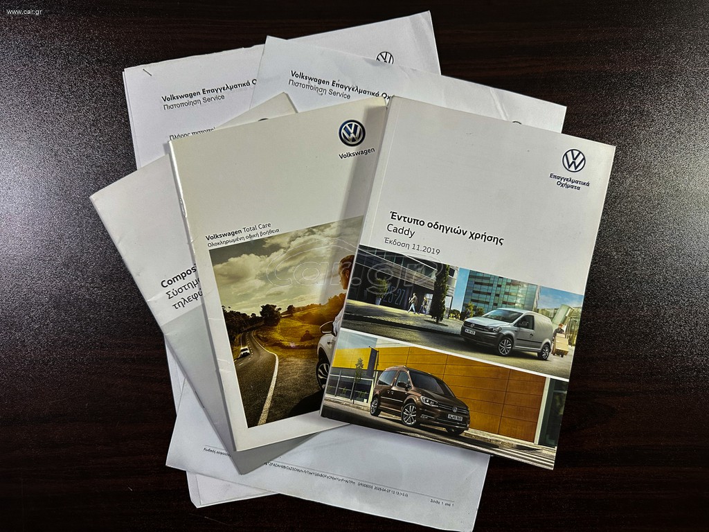 Volkswagen Caddy Maxi 2020 Ψυγείο, L2 maxi,1ο Χέρι,Οθόνη Carplay,Βιβλίο, 2Ετη Εγγύηση thumbnail 39