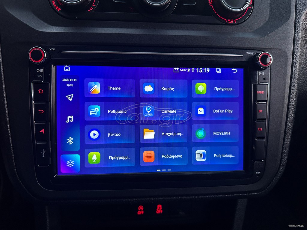 Volkswagen Caddy Maxi 2020 Ψυγείο, L2 maxi,1ο Χέρι,Οθόνη Carplay,Βιβλίο, 2Ετη Εγγύηση thumbnail 26