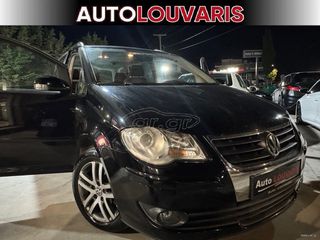 Volkswagen Touran 2010 1 XΕΡΙ ΕΛΛΗΝΙΚΟ ΑΡΙΣΤΟ...!!!