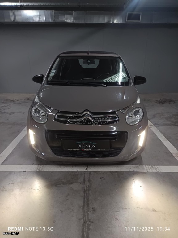 Citroen C1 2015 PURETECH 82 SHINE EDITION CAMPRIO