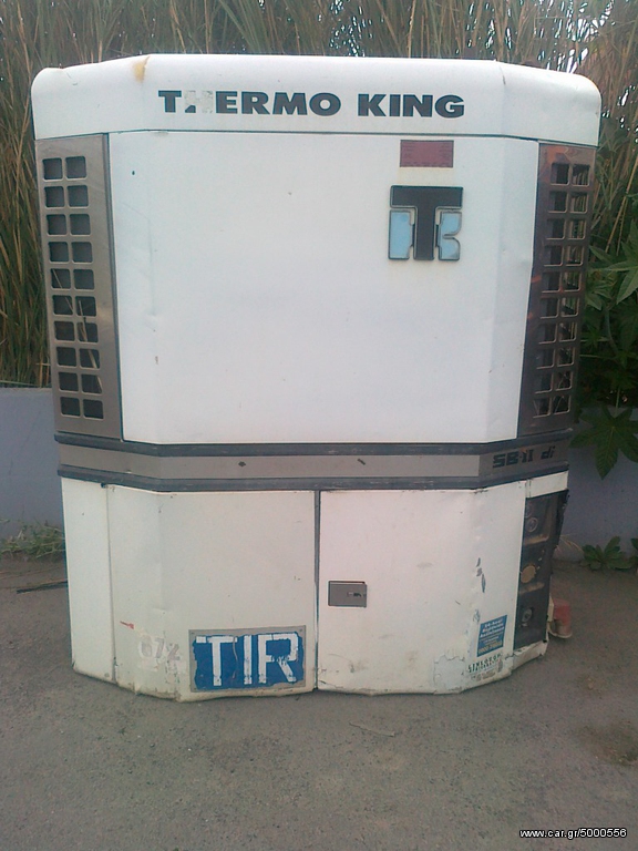Ψυγείο 2000 THERMOKING SBII di  