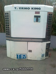 Ψυγείο 2000 THERMOKING SBII di  -thumb-5