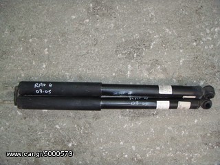 ΑΜΟΡΤΙΣΕΡ ΠΙΣΩ TOYOTA RAV4 03-05 -ΡΩΤΗΣΤΕ ΤΙΜΗ-ΑΠΟΣΤΟΛΗ ΣΕ ΟΛΗ ΤΗΝ ΕΛΛΑΔΑ