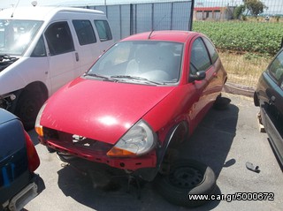 ΑΞΟΝΑΣ ΠΙΣΩ FORD KA 97-08