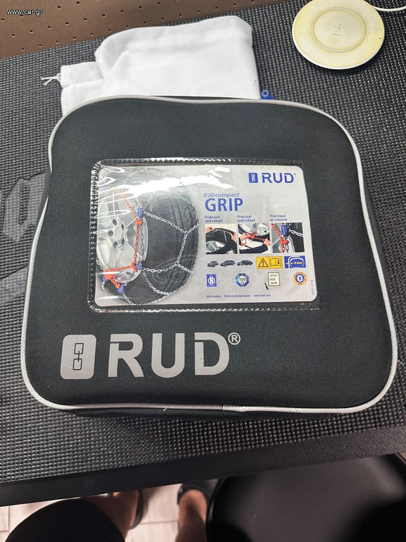 Rud 4716960