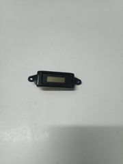 Ρολόι κοντέρ Sym HD 200i