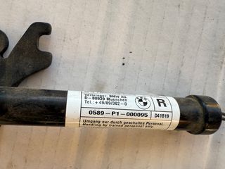 Bmw Gran Coupe 21' Air bag Καπω 0589 - P1 - 000095-thumb-3