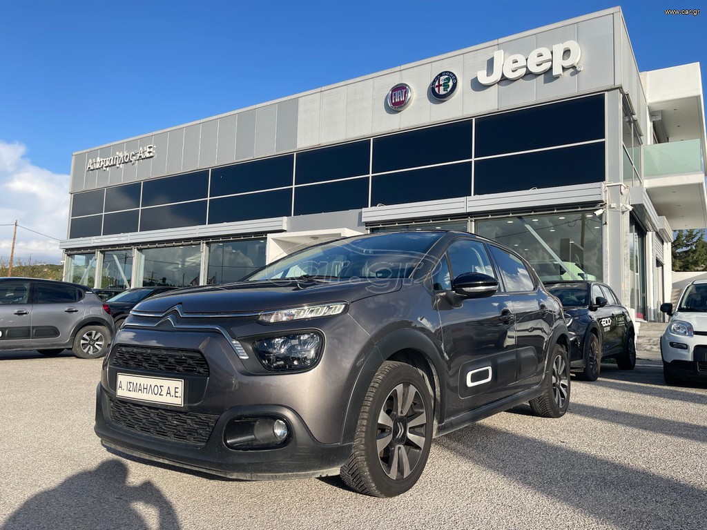 Citroen C3 2023 1.2lt 100hp Shine Manual Α. Ισμαήλος Α.Ε.