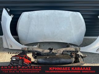 ΚΑΠΟ HYUNDAI i20 ΧΡΟΝΟΛΟΓΙΑΣ: 2010-2014 ΧΡΩΜΑ: ΛΕΥΚΟ  #TZAMPA_PARTS
