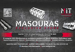 ΚΕΦΑΛΗ ΚΙΝΗΤΗΡΑ /ΚΕΦΑΛΑΡΙ / ΚΑΠΑΚΙ ΜΗΧΑΝΗΣ /ΚΥΛΙΝΔΡΟΚΕΦΑΛΗ 4N15