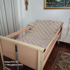 Κρεβατι με ανακληση